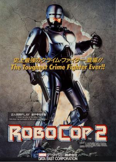 Robocop (World revision 3)
